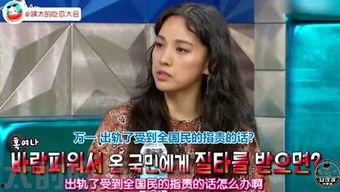 娱乐吃瓜姨,吃瓜姨带你探秘明星幕后故事  第3张