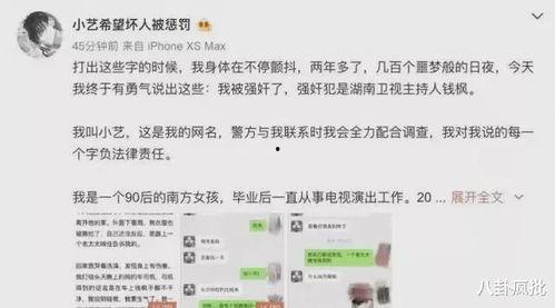 2021娱乐吃瓜圈,盘点年度热点事件与明星幕后故事