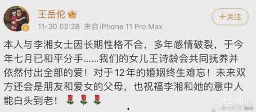 2021娱乐吃瓜圈,盘点年度热点事件与明星幕后故事  第2张