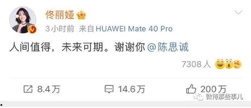 2021娱乐吃瓜圈,盘点年度热点事件与明星幕后故事  第3张