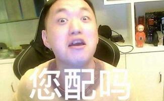 娱乐吃瓜主播说的不怕得罪人吗,揭秘娱乐吃瓜主播的“不怕得罪人”态度 第1张 娱乐吃瓜主播说的不怕得罪人吗,揭秘娱乐吃瓜主播的“不怕得罪人”态度 第1张