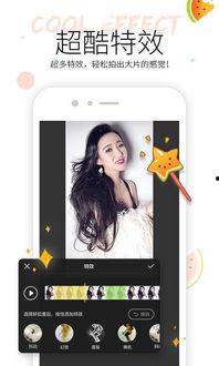 娱乐吃瓜酱手机,揭秘娱乐圈幕后故事，带你领略明星生活点滴  第3张