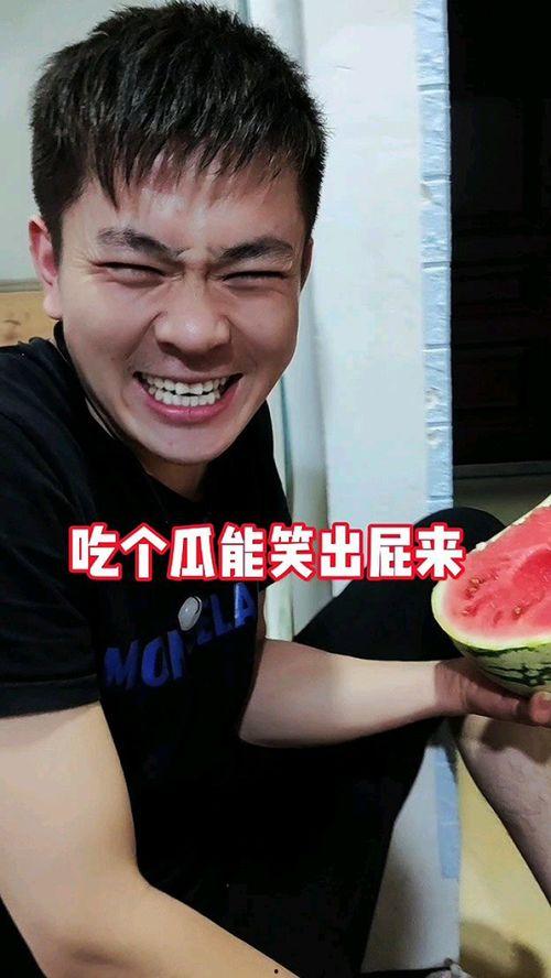 奇葩吃瓜娱乐,奇葩吃瓜大揭秘  第1张