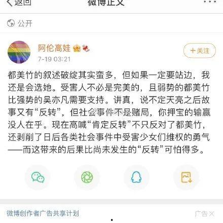 娱乐吃瓜问题,揭秘明星幕后故事与幕后黑手  第2张