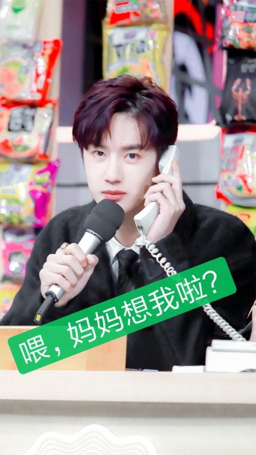 吃瓜娱乐多多,揭秘娱乐圈幕后故事  第2张