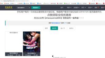 娱乐吃瓜摄影师百度云资源,独家百度云资源大揭秘  第1张