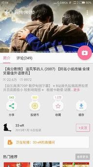 娱乐吃瓜摄影师百度云资源,独家百度云资源大揭秘  第2张