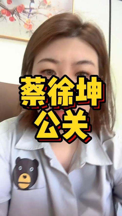 娱乐吃瓜王大发,揭秘娱乐圈背后的秘密与真相  第1张