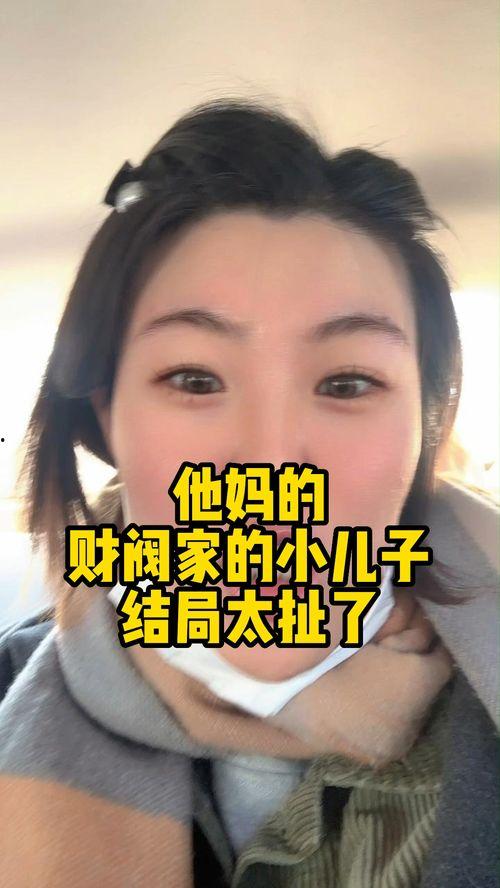娱乐吃瓜王大发,揭秘娱乐圈背后的秘密与真相  第2张