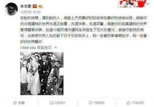 吃瓜娱乐号大全,带你畅游娱乐圈  第2张