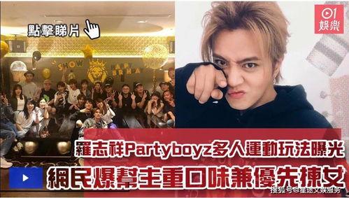 吃瓜传媒娱乐,揭秘娱乐圈幕后故事，带你领略明星真实生活  第3张