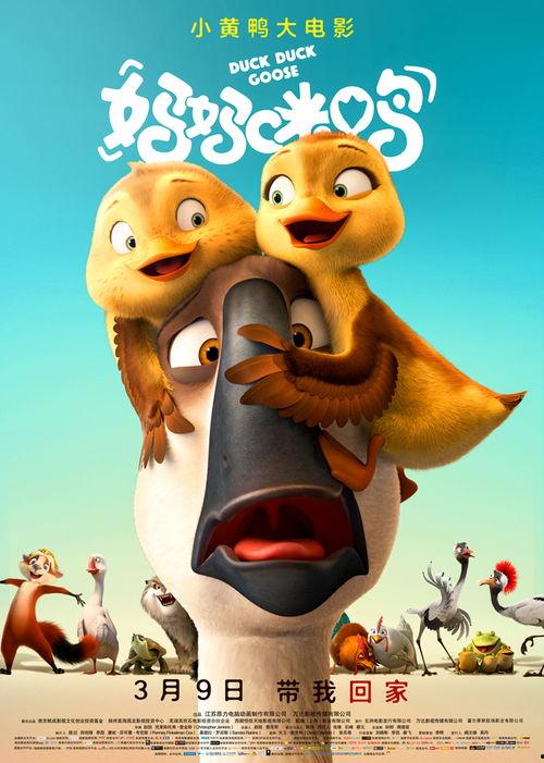 娱乐鸭娱乐吃瓜君,揭秘娱乐圈最新热点事件 第1张 娱乐鸭娱乐吃瓜君,揭秘娱乐圈最新热点事件 第1张