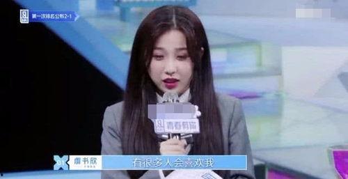 娱乐吃瓜酱签约,揭秘明星幕后故事,带你走进娱乐圈的真相世界 第3张 娱乐吃瓜酱签约,揭秘明星幕后故事,带你走进娱乐圈的真相世界 第3张