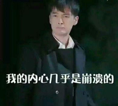 小狗仔他今天也在娱乐圈卧底吃瓜,小狗仔今日再吃瓜 第3张 小狗仔他今天也在娱乐圈卧底吃瓜,小狗仔今日再吃瓜 第3张