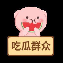 娱乐吃瓜酱素材,吃瓜酱带你领略明星幕后故事 第3张 娱乐吃瓜酱素材,吃瓜酱带你领略明星幕后故事 第3张