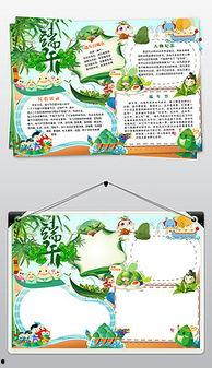 娱乐吃瓜小报郎,吃瓜小报背后的真相大揭秘 第1张 娱乐吃瓜小报郎,吃瓜小报背后的真相大揭秘 第1张