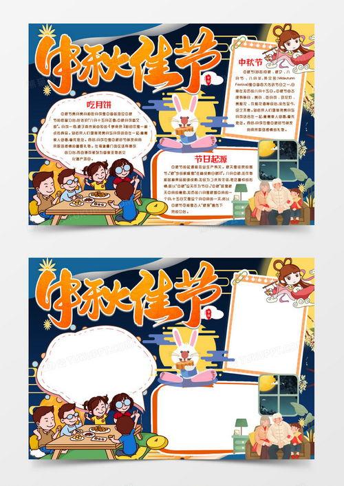 娱乐吃瓜小报郎,吃瓜小报背后的真相大揭秘 第2张 娱乐吃瓜小报郎,吃瓜小报背后的真相大揭秘 第2张