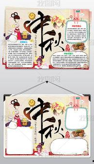 娱乐吃瓜小报郎,吃瓜小报背后的真相大揭秘 第3张 娱乐吃瓜小报郎,吃瓜小报背后的真相大揭秘 第3张