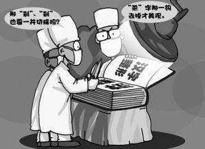 娱乐吃瓜酱孔乙己,揭秘孔乙己背后的故事与影响  第2张