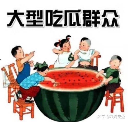 娱乐吃瓜趣闻小说,娱乐圈那些鲜为人知的吃瓜趣事  第3张