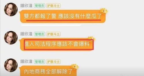 娱乐吃瓜赚钱,吃瓜赚钱的幕后真相  第2张