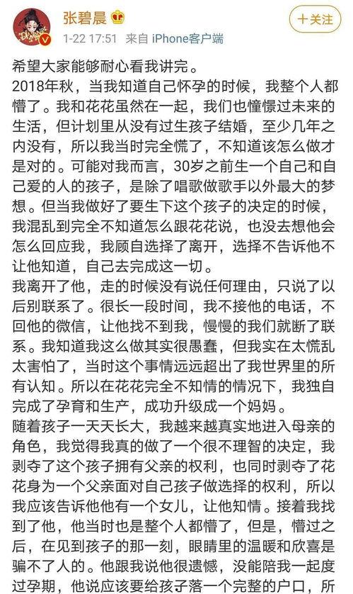 吃瓜娱乐文案短句,趣味盎然的吃瓜娱乐短句大盘点  第2张