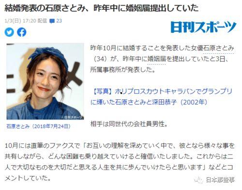 娱乐吃瓜酱分手,揭秘明星恋情背后的真相  第2张