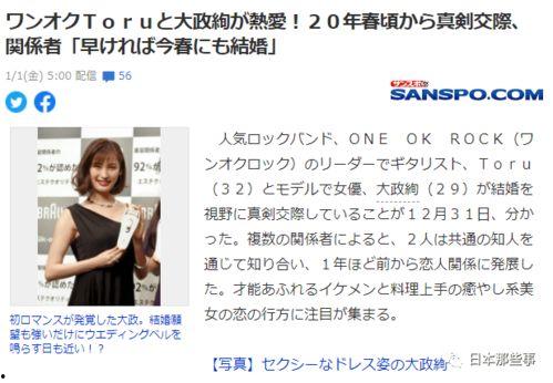 娱乐吃瓜酱分手,揭秘明星恋情背后的真相  第3张