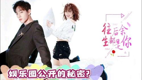 娱乐圈吃瓜肖战杨紫是谁,娱乐圈吃瓜界的双料明星 第1张 娱乐圈吃瓜肖战杨紫是谁,娱乐圈吃瓜界的双料明星 第1张