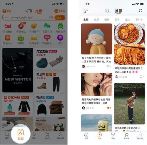 娱乐吃瓜酱淘宝,明星同款服饰大起底! 第1张 娱乐吃瓜酱淘宝,明星同款服饰大起底! 第1张
