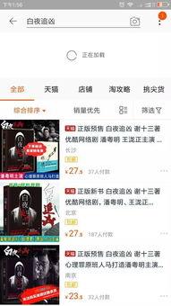 娱乐吃瓜酱淘宝,明星同款服饰大起底! 第2张 娱乐吃瓜酱淘宝,明星同款服饰大起底! 第2张