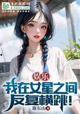 娱乐吃瓜酱 小说,揭秘小说中的娱乐圈风云  第2张