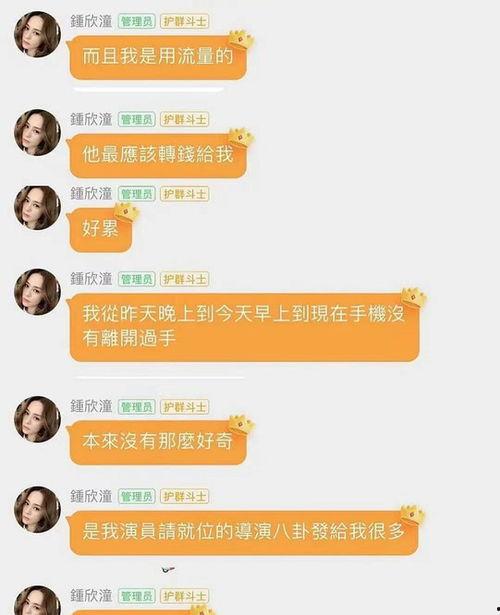 娱乐吃瓜酱考证,吃瓜酱带你领略幕后真相  第2张