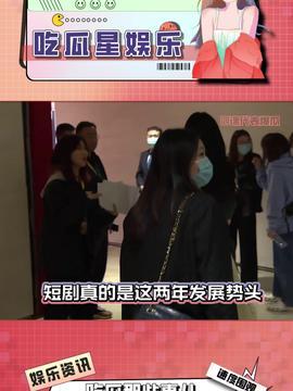 818娱乐吃瓜视频,娱乐圈幕后真相大曝光