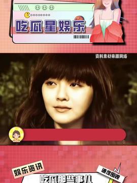 818娱乐吃瓜视频,娱乐圈幕后真相大曝光  第2张