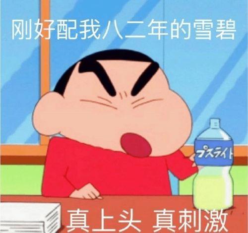 娱乐吃瓜知识,那些你不知道的幕后故事与八卦传闻  第3张