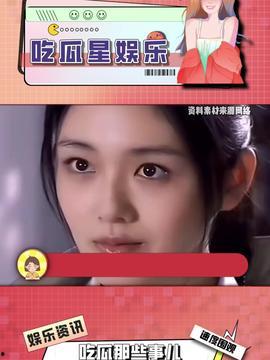 娱乐吃瓜酱下载,揭秘热门下载背后的秘密  第3张