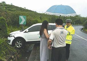 娱乐吃瓜酱车祸,真相揭秘与反思  第3张