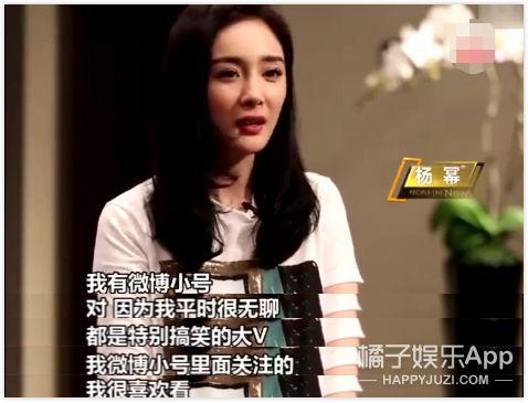 吃瓜娱乐明星,明星们的甜蜜与苦涩  第2张