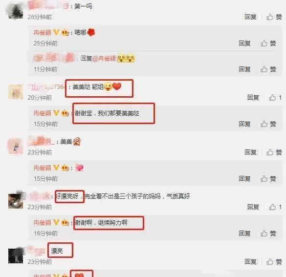 娱乐吃瓜资讯,揭秘明星幕后故事  第3张