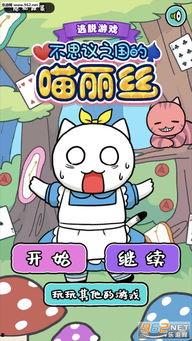 吃瓜喵娱乐报,揭秘娱乐圈最新热点，带你领略明星幕后故事  第2张