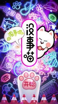 吃瓜喵娱乐报,揭秘娱乐圈最新热点，带你领略明星幕后故事  第3张