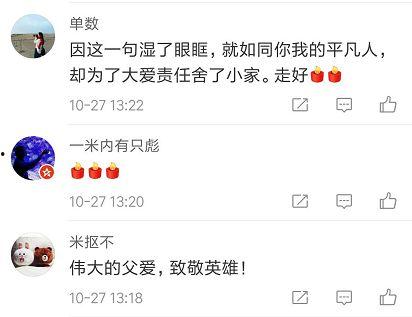 蛮蛮娱乐吃瓜,揭秘娱乐圈最新吃瓜事件，带你领略明星幕后故事  第2张