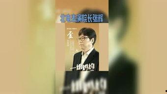 吃瓜星球娱乐,揭秘娱乐圈幕后故事，带你领略明星们的真实生活  第3张