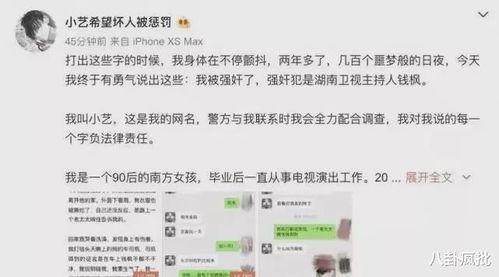 吃瓜爆料2021娱乐圈,吃瓜爆料，年度热点事件大盘点  第1张