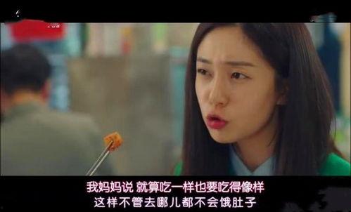 吃瓜小说娱乐圈柳小八免费阅读,娱乐圈的甜蜜瓜田  第1张