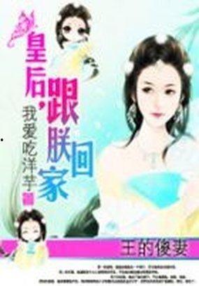 吃瓜小说娱乐圈柳小八免费阅读,娱乐圈的甜蜜瓜田  第3张