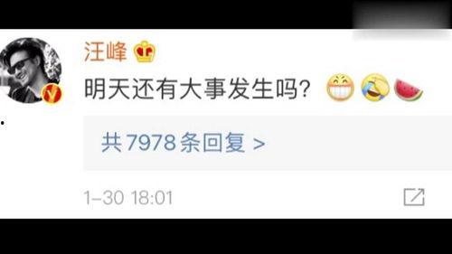 吃瓜娱乐圈素材下载百度云,揭秘明星幕后故事,百度云素材大揭秘 第3张 吃瓜娱乐圈素材下载百度云,揭秘明星幕后故事,百度云素材大揭秘 第3张