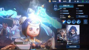 小乔吃瓜娱乐八百万是真的吗,真相揭秘  第2张