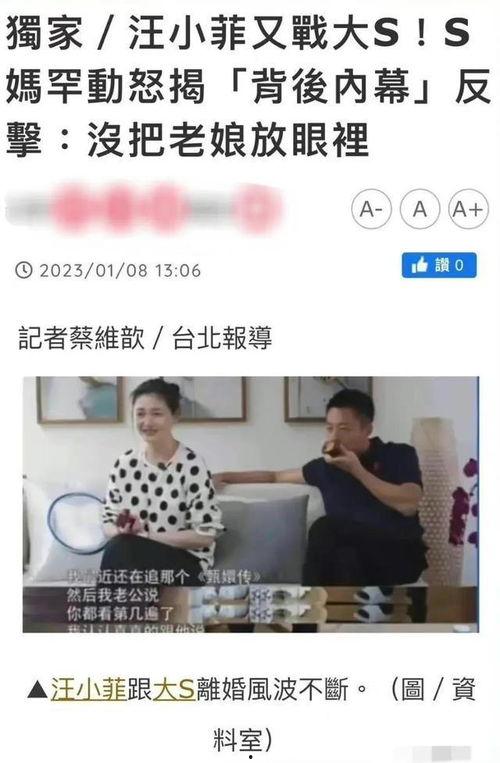 大美美吃瓜娱乐,揭秘娱乐圈幕后故事  第2张
